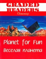 Planet for Fun артикул 1673b.